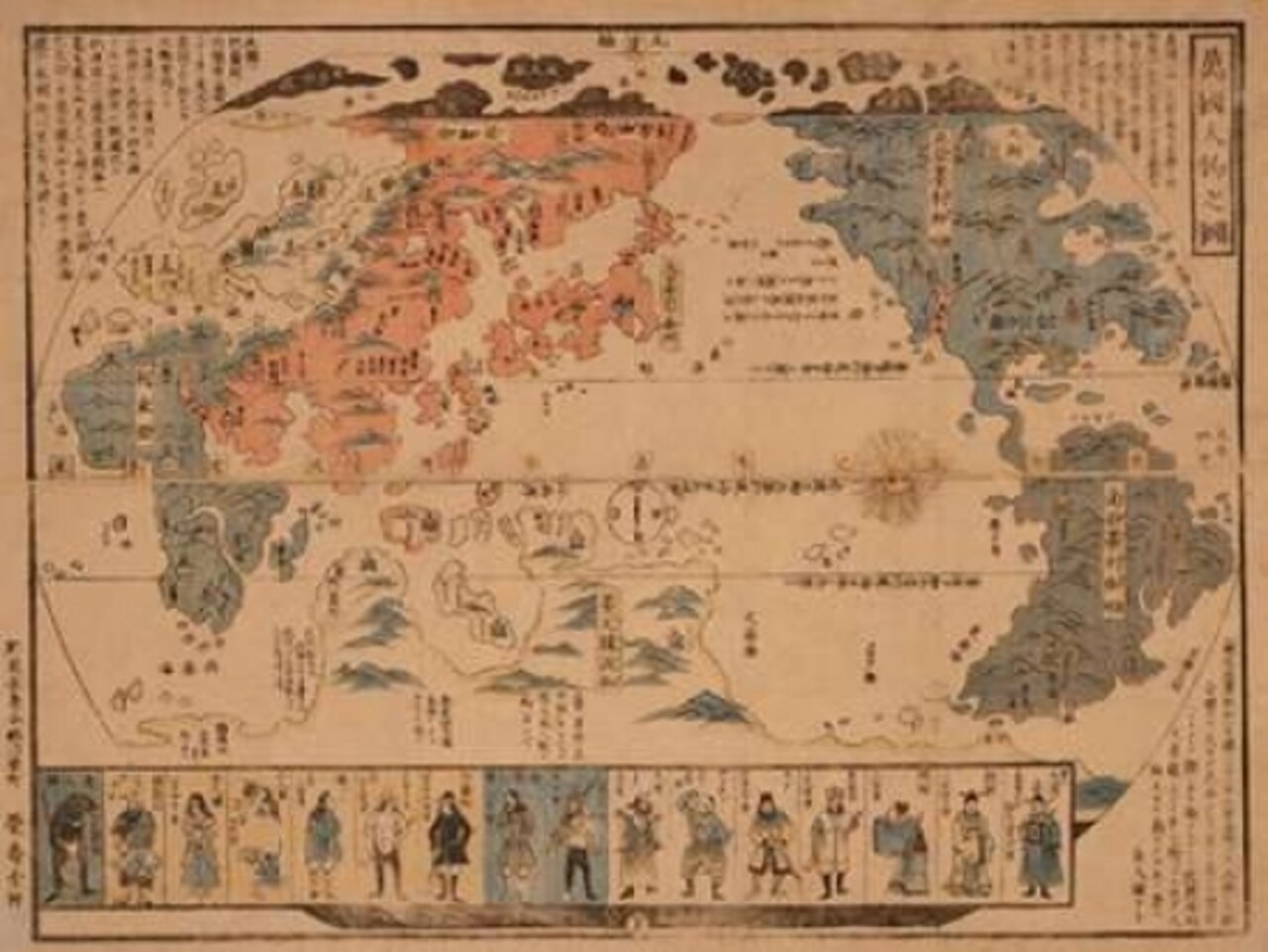 Japanese Map of the World; People of Many Nations Poster Print by Unknown - Item # VARPDX379284